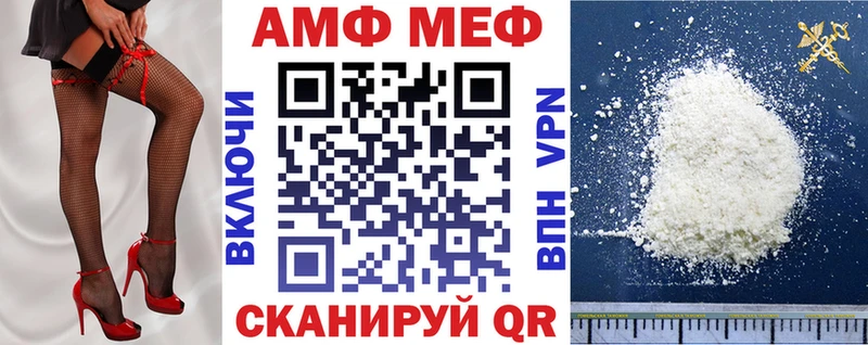 наркотики Евпатория Амфетамин 98%