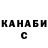 КЕТАМИН VHQ Gulumama Mama