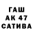 Канабис AK-47 StockFootage