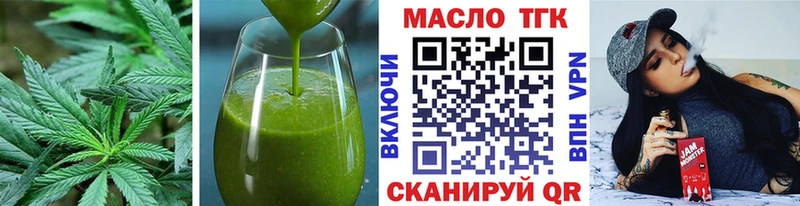 Еда ТГК конопля  где продают   Евпатория 