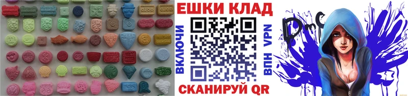 Ecstasy DUBAI Евпатория