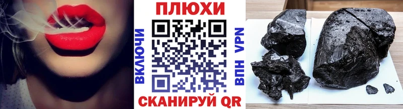 сколько стоит  Евпатория  ГАШ индика сатива 