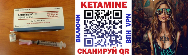 КЕТАМИН ketamine  купить  цена  omg ССЫЛКА  Евпатория 