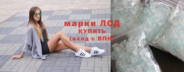 мяу мяу кристалл Дмитров