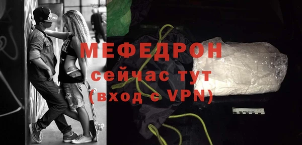 мяу мяу кристалл Дмитров