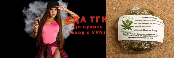 мяу мяу кристалл Дмитров