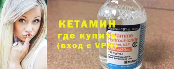 соль ск Дмитровск