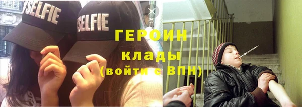 мяу мяу кристалл Дмитров