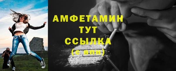 мяу мяу кристалл Дмитров