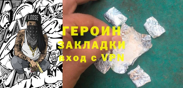 соль ск Дмитровск
