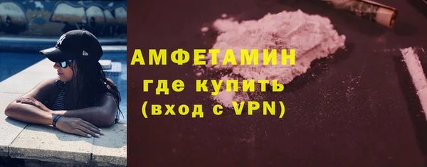 мяу мяу кристалл Дмитров