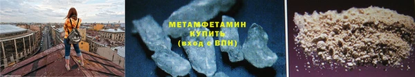 мяу мяу кристалл Дмитров