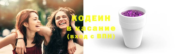 мяу мяу кристалл Дмитров