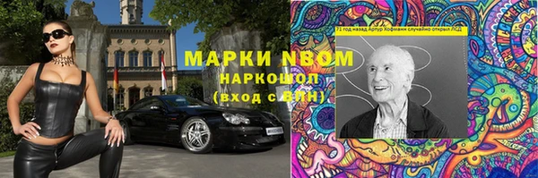 мяу мяу кристалл Дмитров