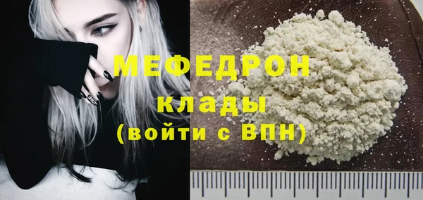 мяу мяу кристалл Дмитров