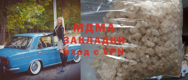 мяу мяу кристалл Дмитров