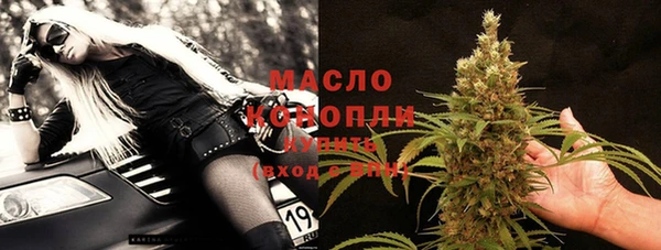 соль ск Дмитровск