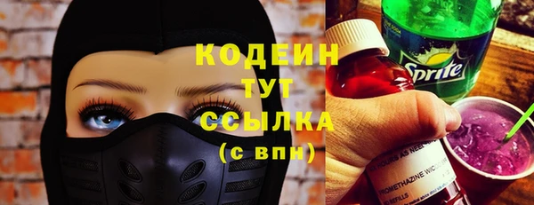 мяу мяу кристалл Дмитров