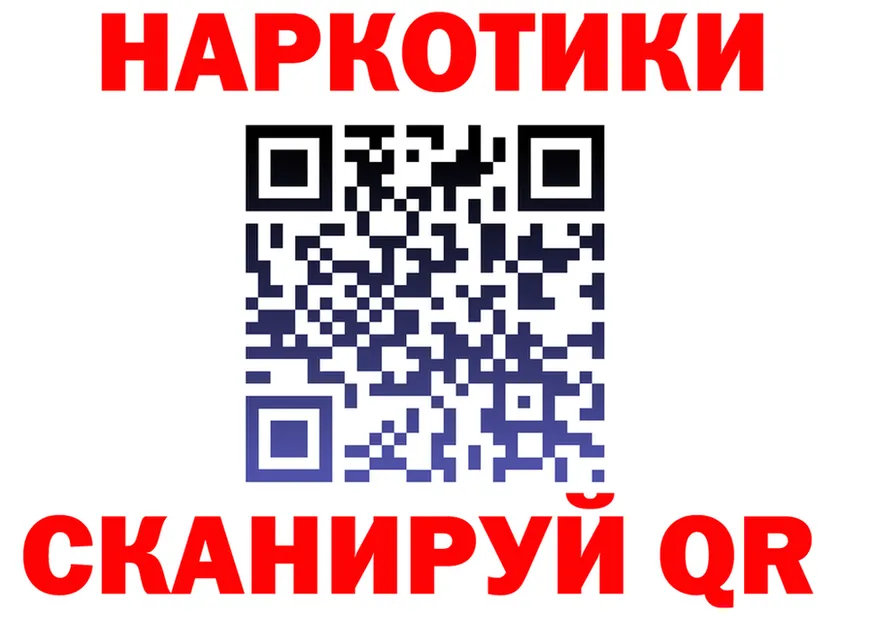Canna-Cookies марихуана ONION даркнет OMG Евпатория
