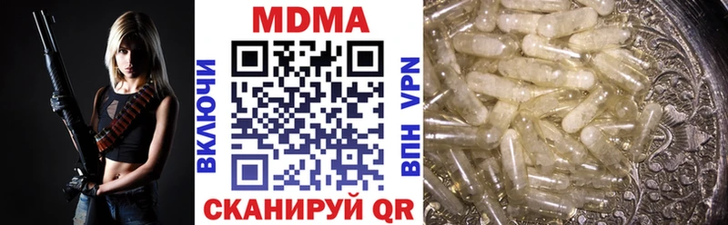 MDMA crystal продажа наркотиков Евпатория