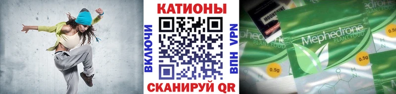 где купить наркотик  Евпатория  МЕФ VHQ 