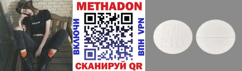 мега tor Евпатория Метадон белоснежный