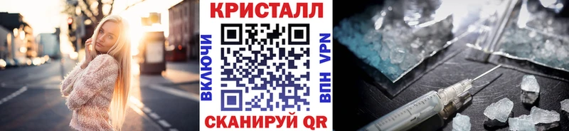 купить   Евпатория  Метамфетамин Methamphetamine 