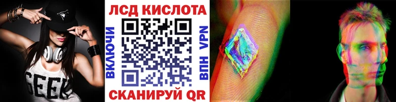 Наркотические марки 1,5мг Евпатория