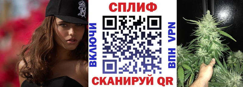 Канабис MAZAR  Евпатория 